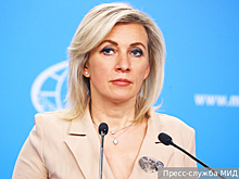 Захарова назвала Зеленского злым клоуном за введение санкций против Куклачева