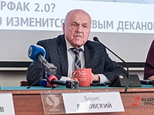 Борис Лозовский вновь возглавил факультет журналистики УрФУ: возвращение легенды