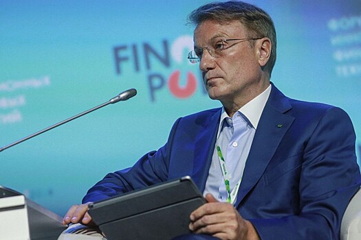 Греф усомнился в «быстром отскоке» экономики России