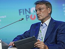 Греф усомнился в «быстром отскоке» экономики России
