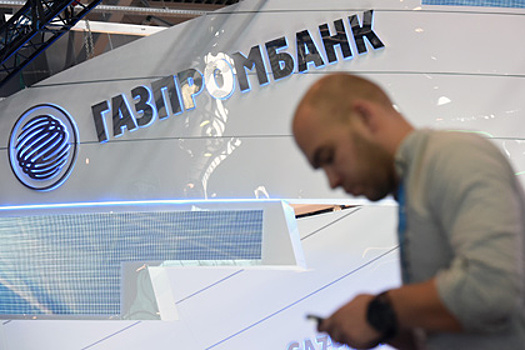 Назван самый убыточный банк России