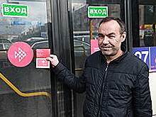 Проехали