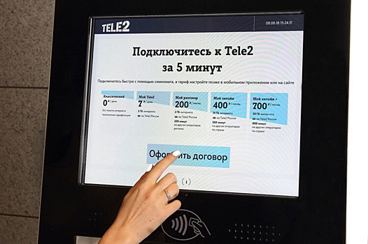 Tele2 поставил первый автомат по продаже SIM-карт с распознаванием по лицу