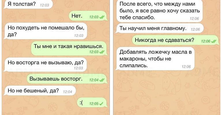 Как признаться в любви девушке. Как признаться что он мне нравится. Как признаться в любви парню. Как признаться девочке. Как признаться что он мне нравится.