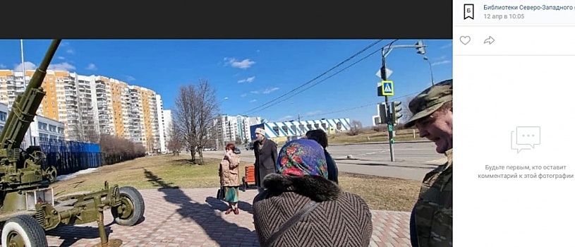 В Митине провели краеведческую прогулку