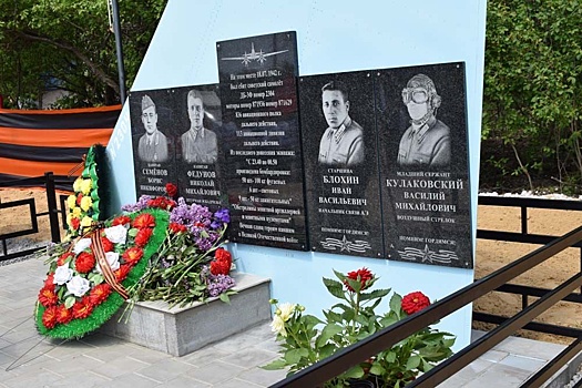 В Ростовской области открыли памятник летчикам, погибшим в 1942 году