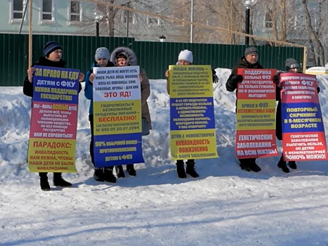 В минздраве Оренбуржья рассказали о помощи детей с фенилкетонурией