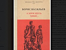Главные книги о Великой Отечественной войне