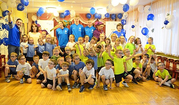 «Динамо» устроило праздник для детей московского лицея
