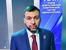 В Донецке тысяча человек обсудили память между поколениями