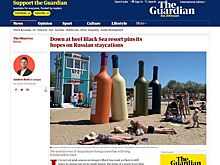 «The Guardian» написала об Анапе