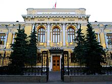 ЦБ РФ лишил лицензии краснодарский банк «Новопокровский»