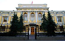 ЦБ РФ лишил лицензии краснодарский банк «Новопокровский»