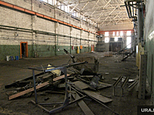 В Златоусте сорвалась продажа цехов оборонного завода