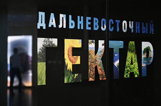 Морские участки можно будет использовать в качестве залога