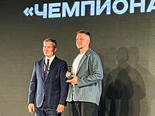 "Лига Героев" впервые вручила награду за вклад в развитие массового спорта