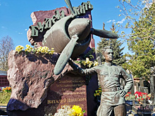 Блогер показал могилы знаменитостей на Новодевичьем кладбище