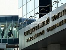 СК возбудил дело об обстреле гранатометами населенных пунктов Донбасса