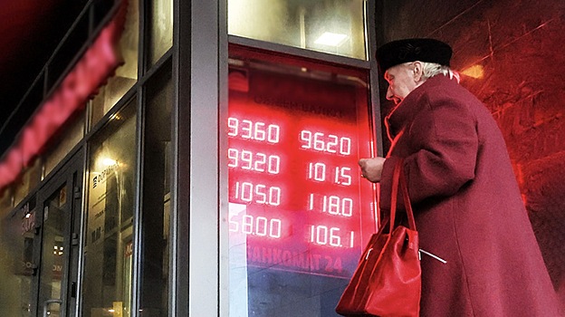 Экономист предрек долгосрочное ослабление рубля