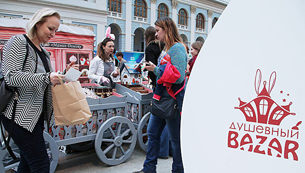 Всероссийский "Душевный Bazar" собрал более 3 млн рублей