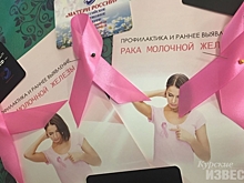 Передвижной маммограф уехал из Курска раньше времени