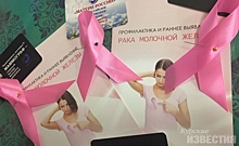Передвижной маммограф уехал из Курска раньше времени