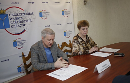 Комиссия по культуре, туризму и сохранению историко-культурного наследия ОПы Саратовской области провела первое заседание