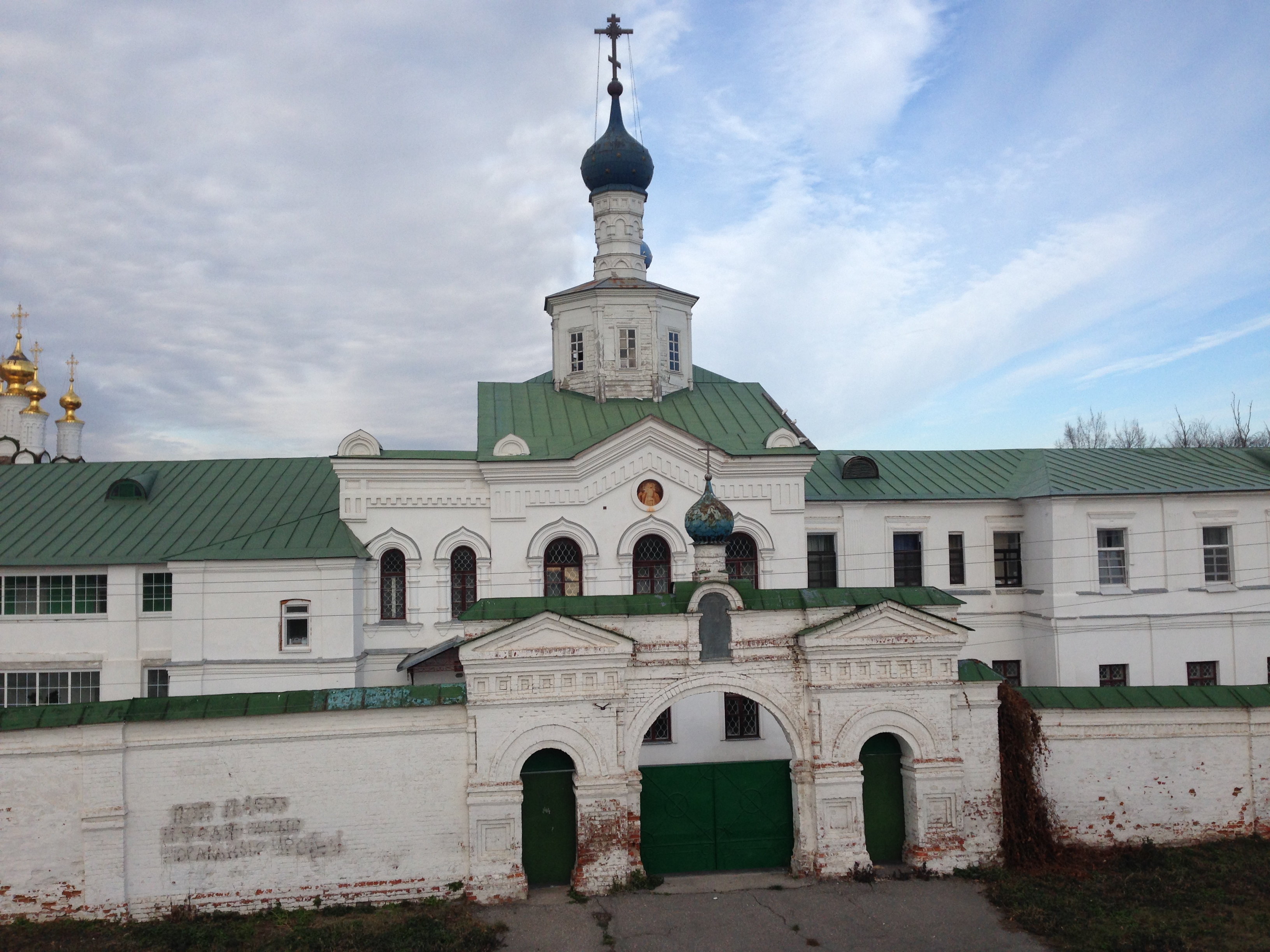 Гостиница знати, Рязань, Российская Федерация