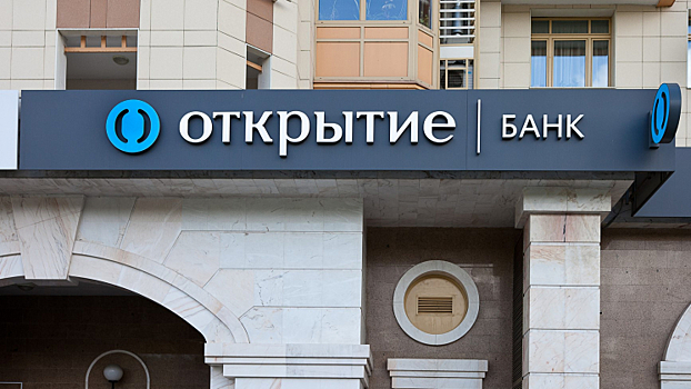 Банк «Открытие» потратит до 134,4 млн рублей на производство видеороликов