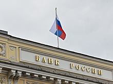 В ВТБ сравнили заседание ЦБ по ставке с битвой при Ватерлоо
