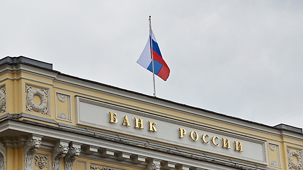 ЦБ России заявил о дисбалансе на рынке недвижимости
