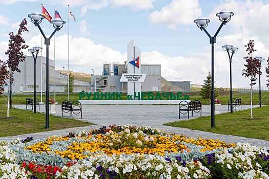 За 25 лет Александринская горно-рудная компания получила 12 миллионов тонн сырья