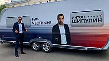 Депутат Антон Шипулин потратил на такси в августе более 163 тыс. рублей