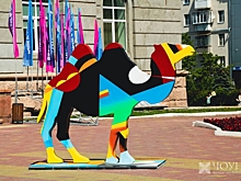 О смешном и страшном из истории Челябинской области - «От верблюда»