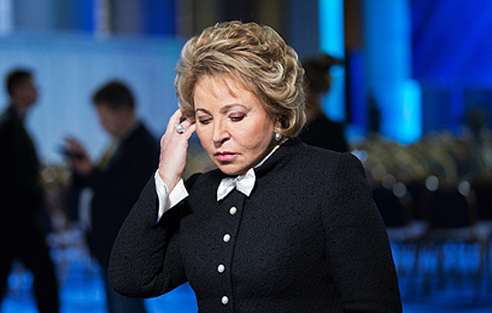 Матвиенко назвала трагедией для государства смерть младенцев в Новокузнецке