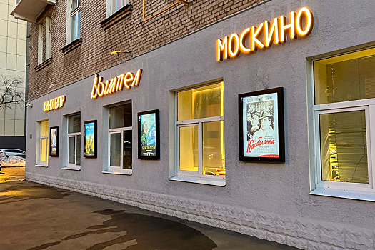 «К нам любят приходить на свидания». Как выживают самые маленькие московские кинотеатры