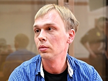 Организованная группа козлов отпущения