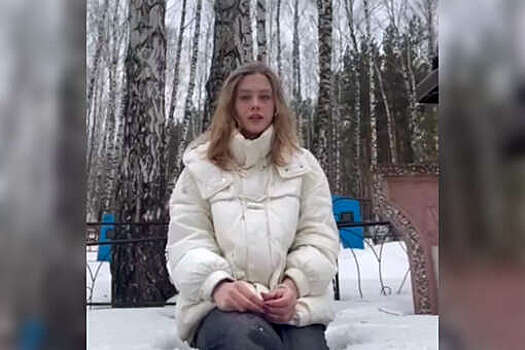 ТАСС: пропавшая в Ачинске девушка следовала указаниям мошенников