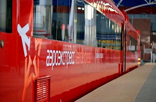 «Аэроэкспресс» снизит тариф до 300 рублей и восстановит график поездов