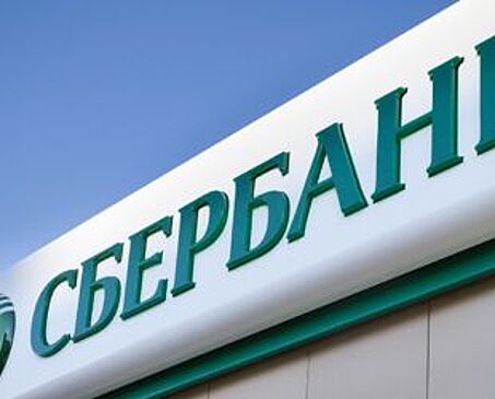 Сбербанк вводит отсрочку уплаты процентов для застройщиков до сдачи дома