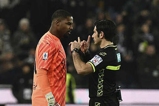 Матч "Удинезе" — "Милан" приостановили из-за расистских выкриков в адрес Меньяна