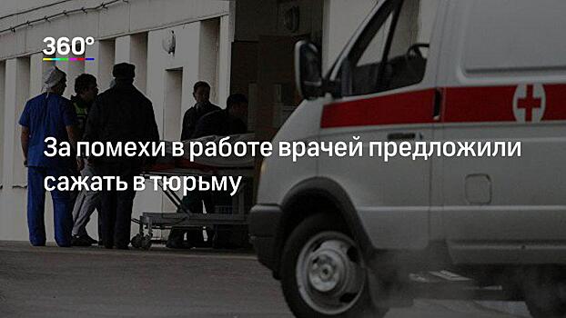 Российские водители ответят по закону за задержку скорой помощи