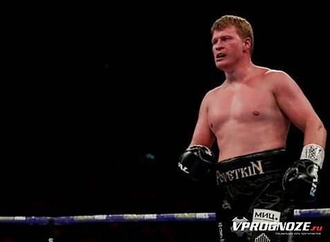 Поветкин объявил о завершении карьеры