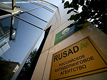 В РУСАДА прокомментировали намерение США отказаться от финансирования WADA