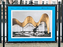 На Никитском бульваре идет выставка современной архитектуры