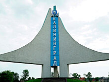 Алиханов: переговоры с Литвой и ЕС по транзиту в Калининград рано или поздно состоятся