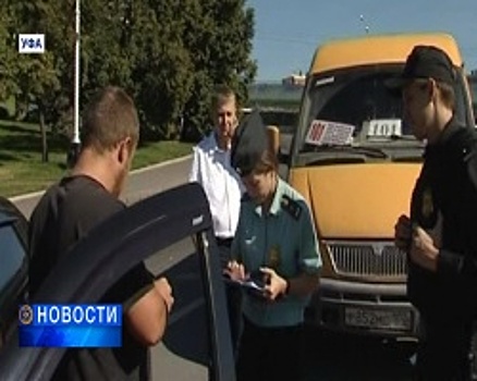 В Уфе задержали мужчину, задолжавшего государству более 3-х миллионов рублей