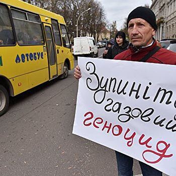 Украинцы бунтуют против роста тарифов и требуют отставки Шмыгаля