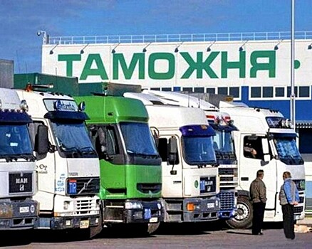 Импорт в Россию из дальнего зарубежья в 2018 году вырос на 4,6%