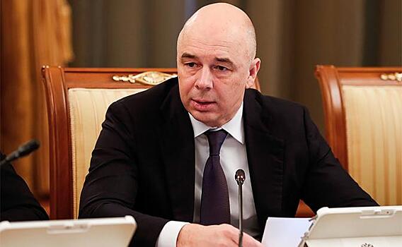 Силуанов готовит Россию к потере миллиардов долларов